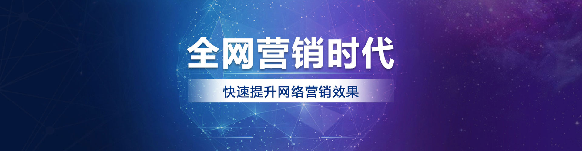 凤翔sem竞价员